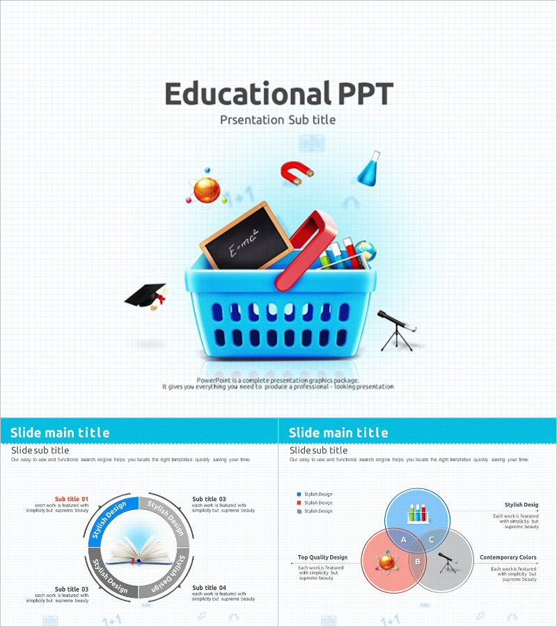 학습 바구니 피피티 템플릿 – 교육 분야에 특화된 디자인