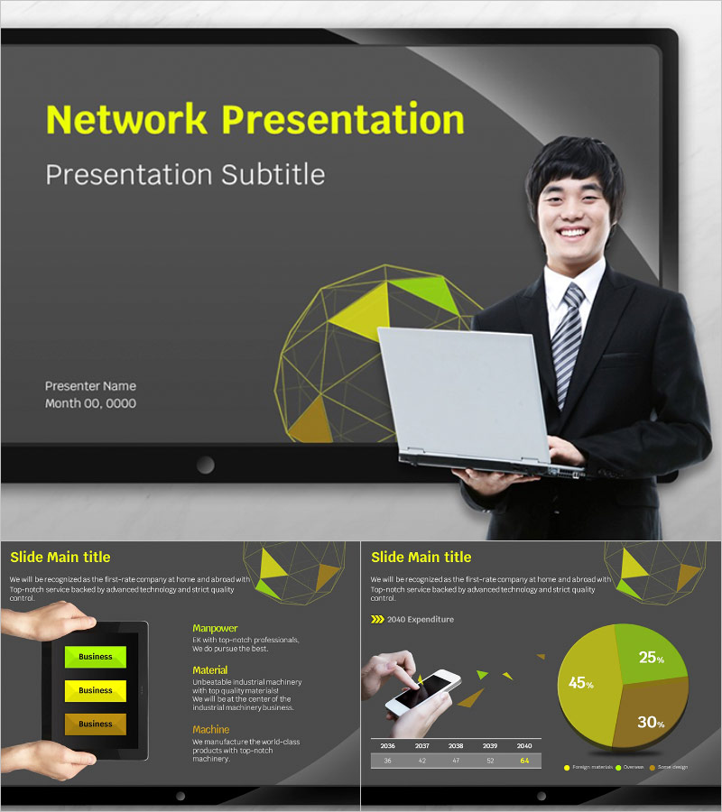 네트워크 프레젠테이션 템플릿 – 세련된 비즈니스 디자인