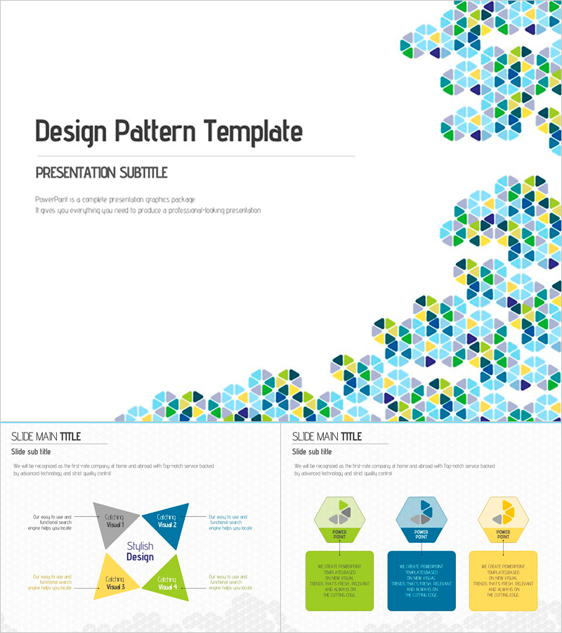 디자인 패턴 템플릿 – 스타일리시한 비주얼 구성