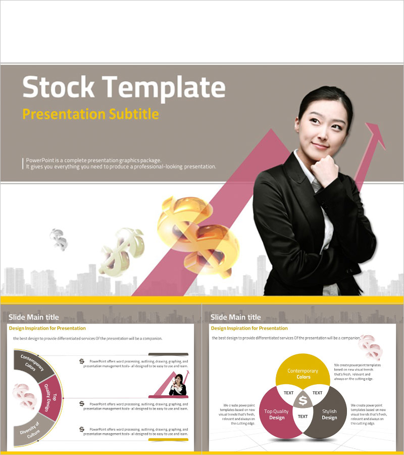 주식 PPT 템플릿 – 세련된 비즈니스 디자인