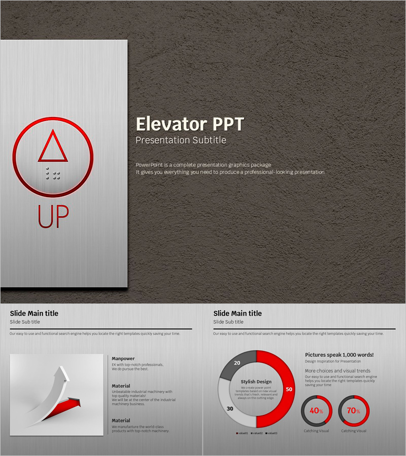 엘레베이터 PPT 템플릿 – 현대적이고 세련된 디자인