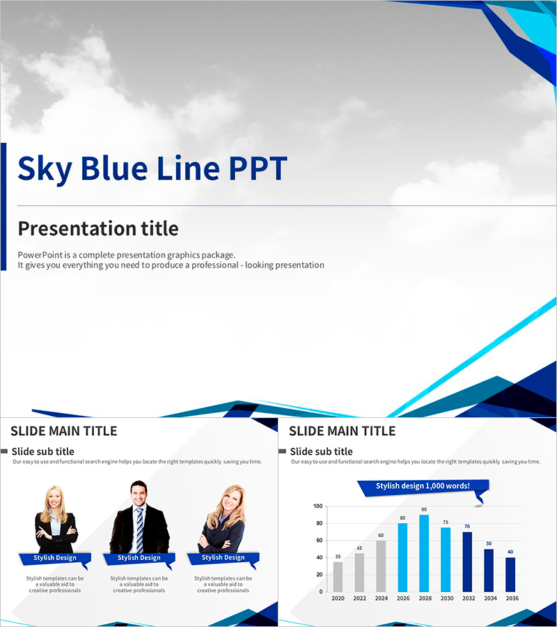 하늘 블루라인 PPT 템플릿 – 시각적으로 매력적인 디자인