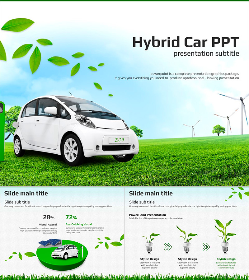 하이브리드 자동차 프레젠테이션 템플릿 – 친환경적이며 실용적인 디자인