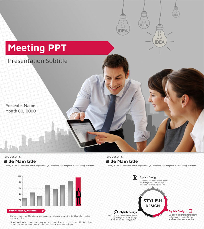 비지니스 회의 프레젠테이션 템플릿 – 효율적인 비즈니스 미팅을 지원