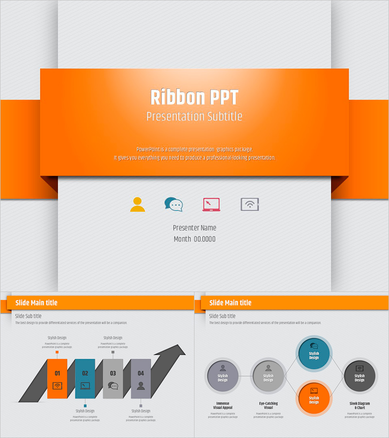 리본이 감긴 파워포인트 템플릿 – 감각적이고 세련된 디자인