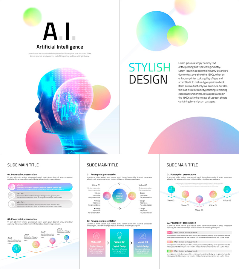 인공지능 세로형 템플릿 – 현대적이고 감각적인 디자인