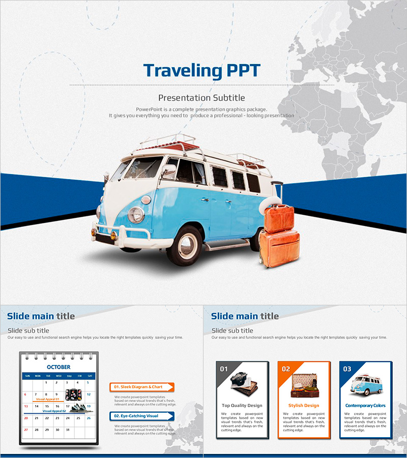유럽 여행 자동차 PPT 템플릿 – 여행 감성을 담은 디자인