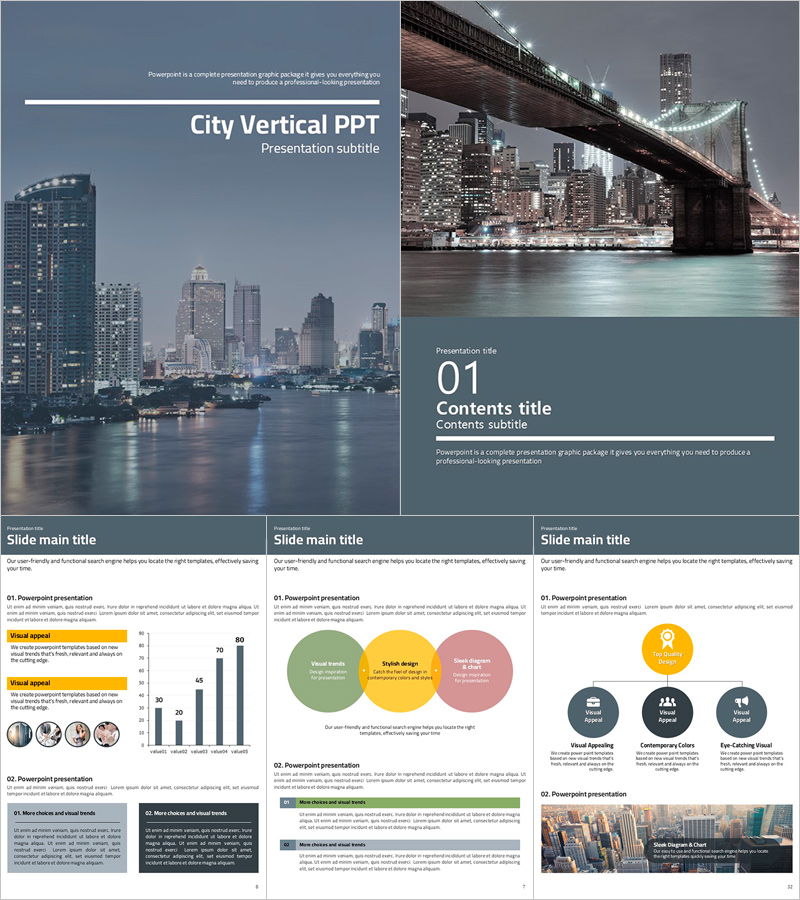 도시 비즈니스 세로형 PPT 템플릿 – 세련된 도시 감각의 디자인