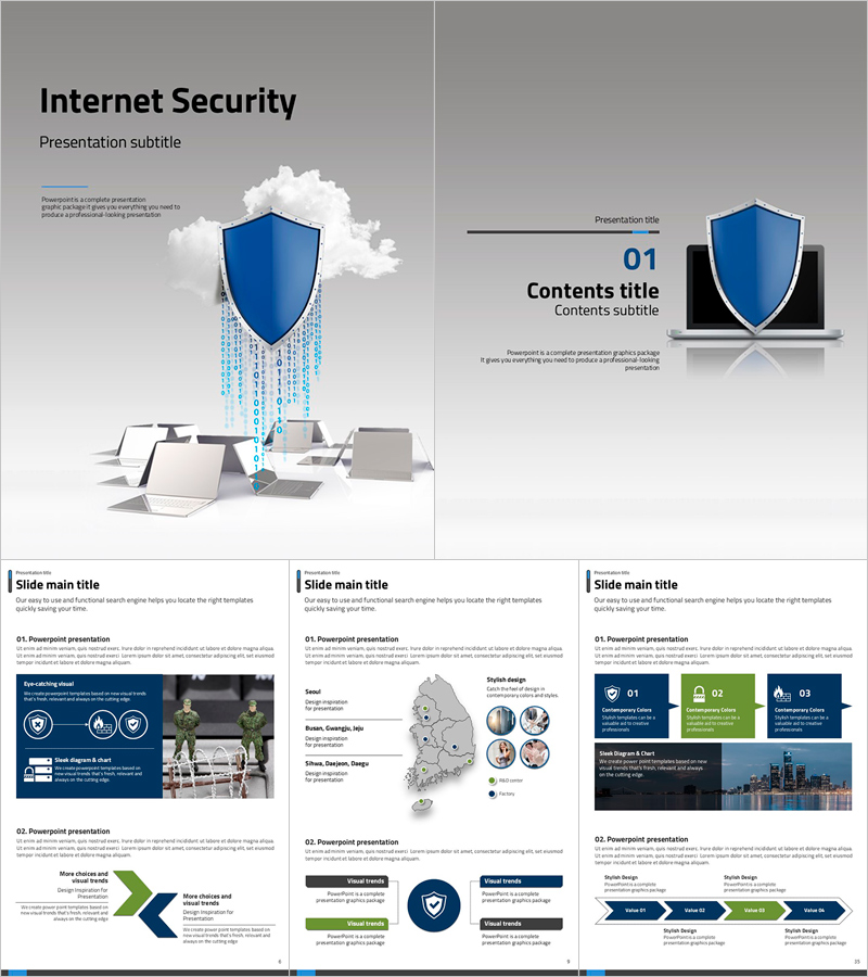 네트워크 방화벽 세로형 피피티 템플릿 – 신뢰할 수 있는 보안 디자인