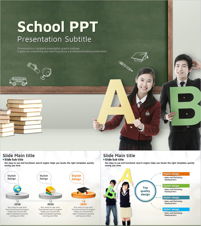 학교 PPT 템플릿 – 교육에 최적화된 디자인