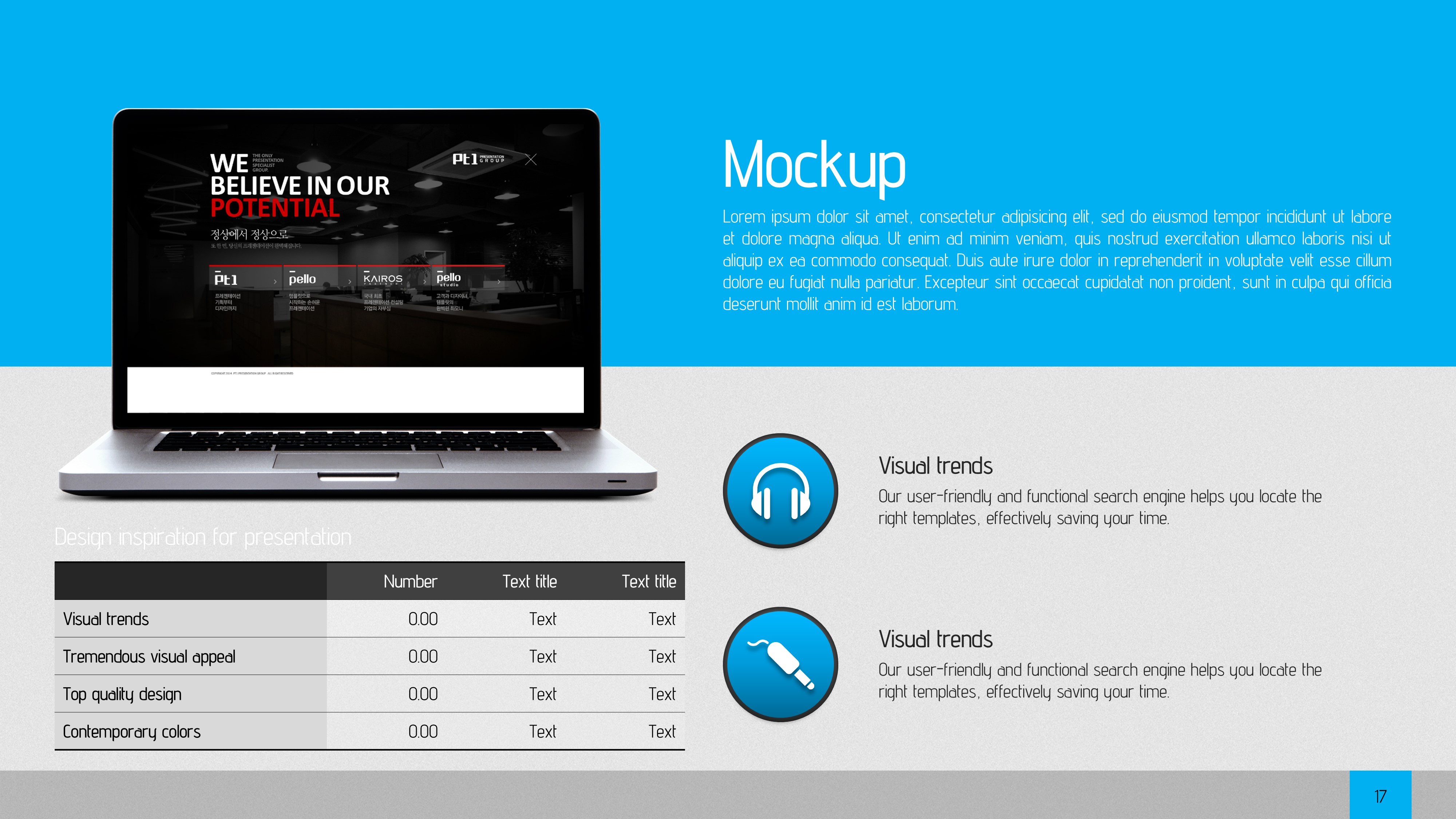 슬라이드 미리보기