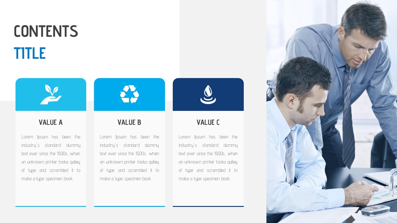 슬라이드 미리보기