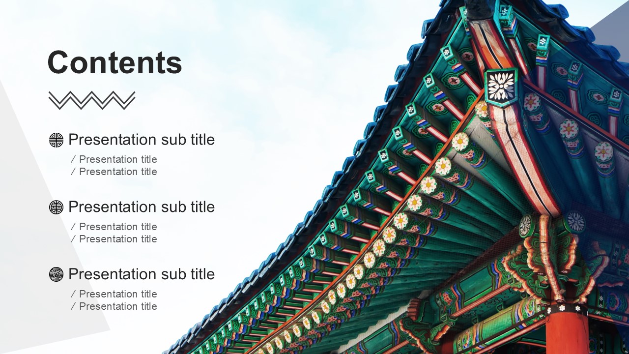 슬라이드 미리보기