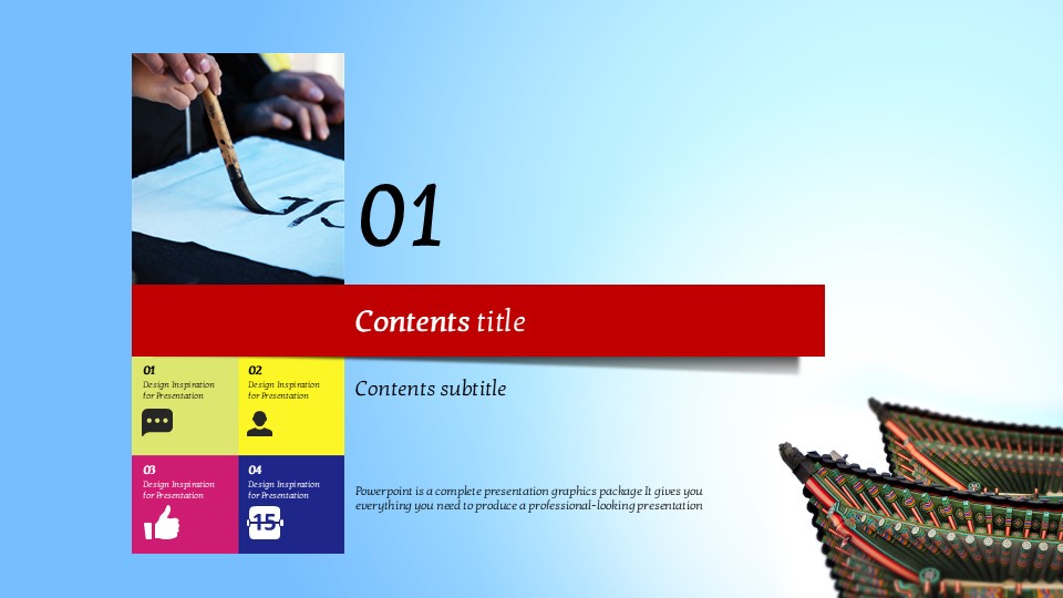 슬라이드 미리보기