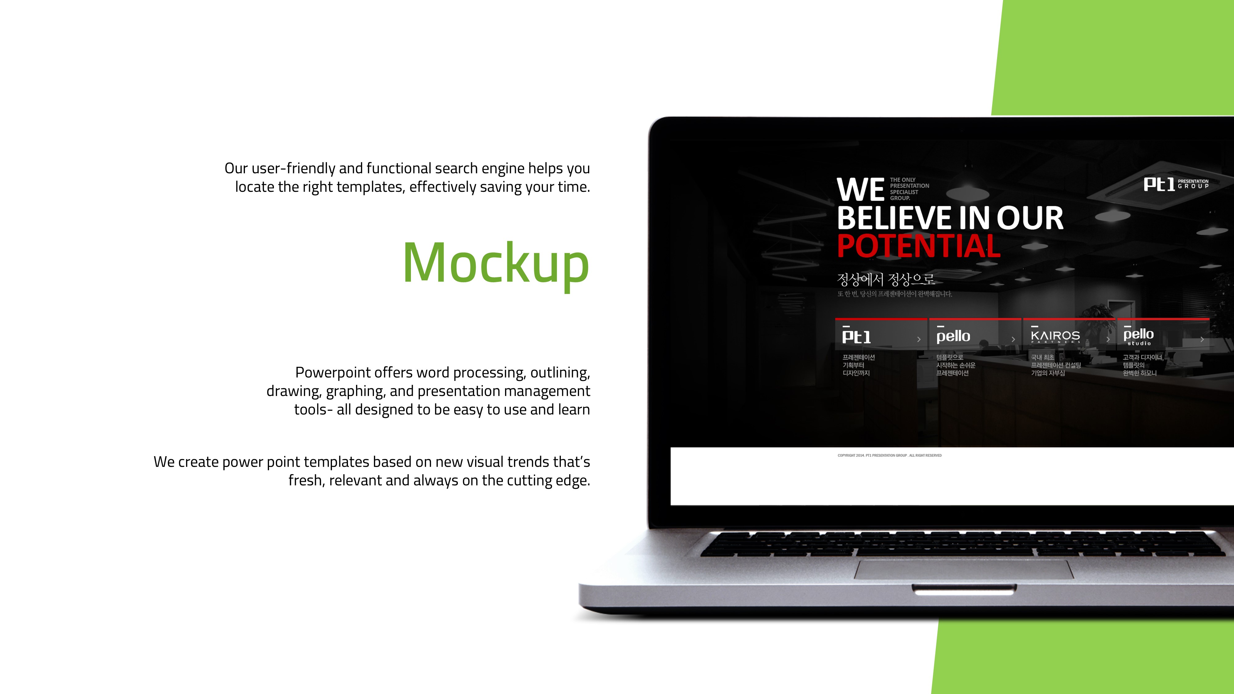 슬라이드 미리보기