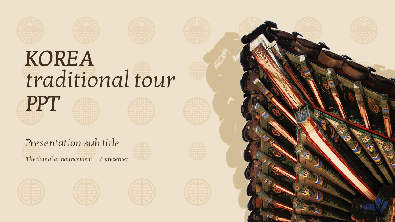 슬라이드 미리보기