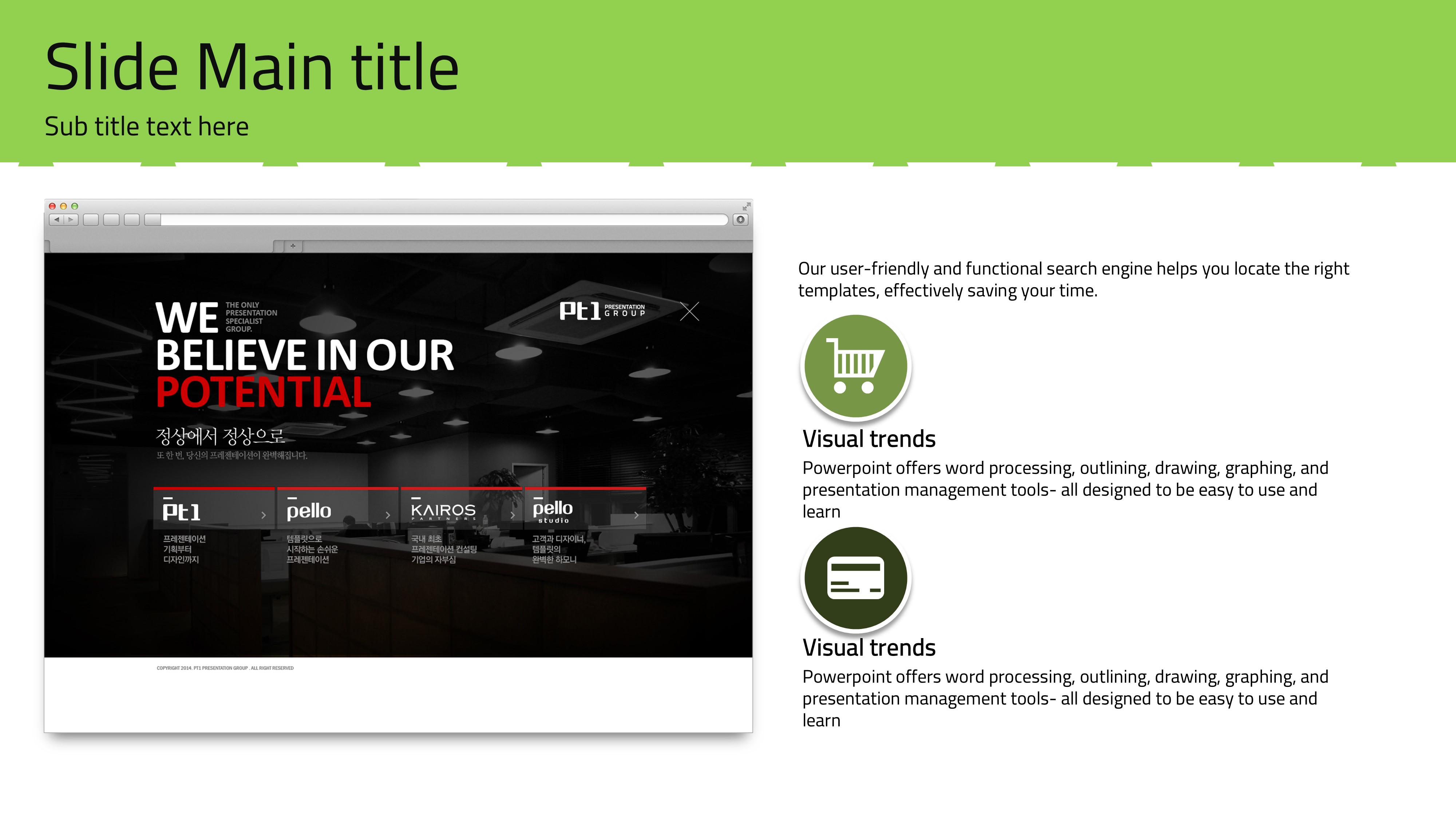 슬라이드 미리보기