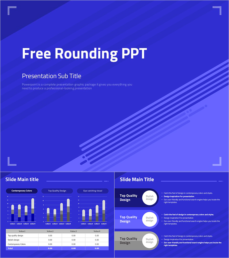 세련된 라운딩 무료 템플릿