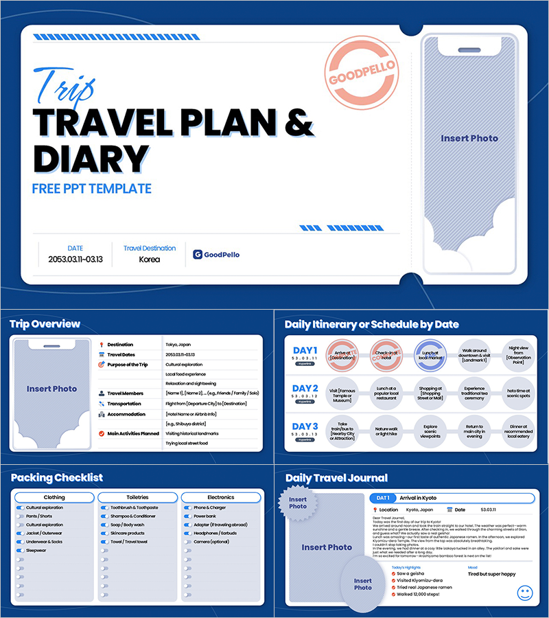 여행 계획&다이어리용 무료 템플릿