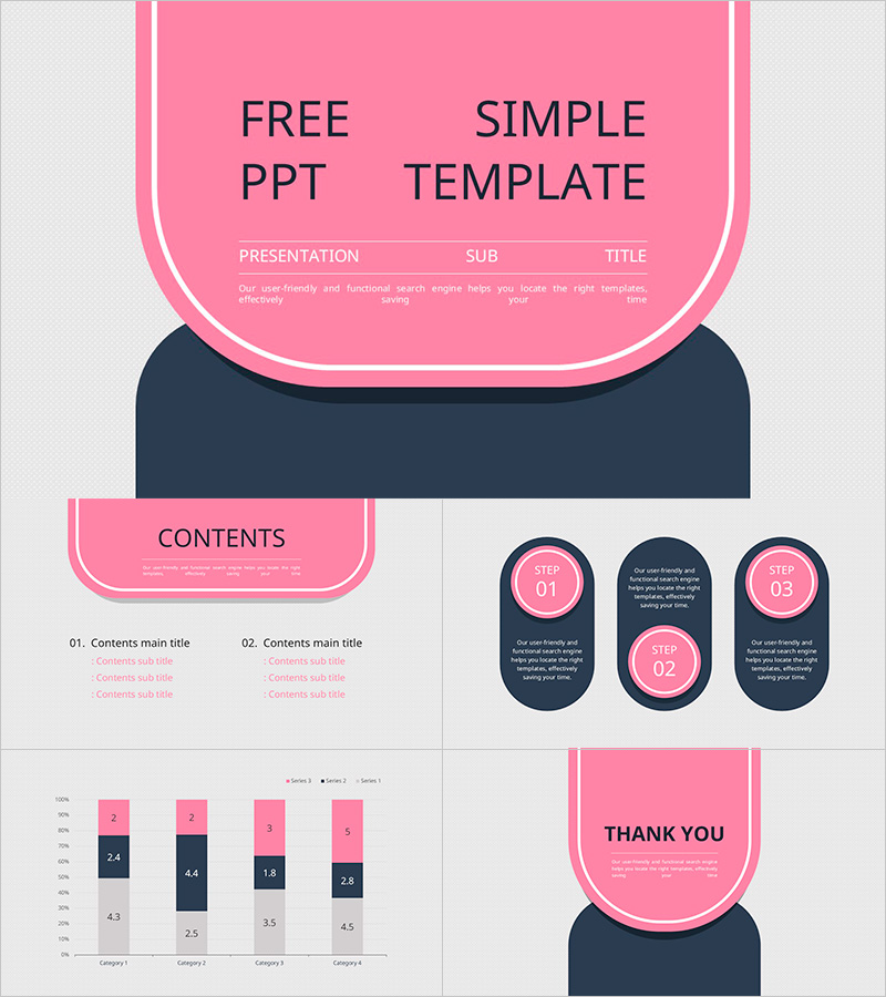 심플 무료 프레젠테이션 템플릿