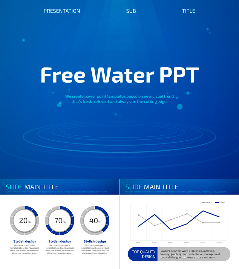 물속 무료 템플릿