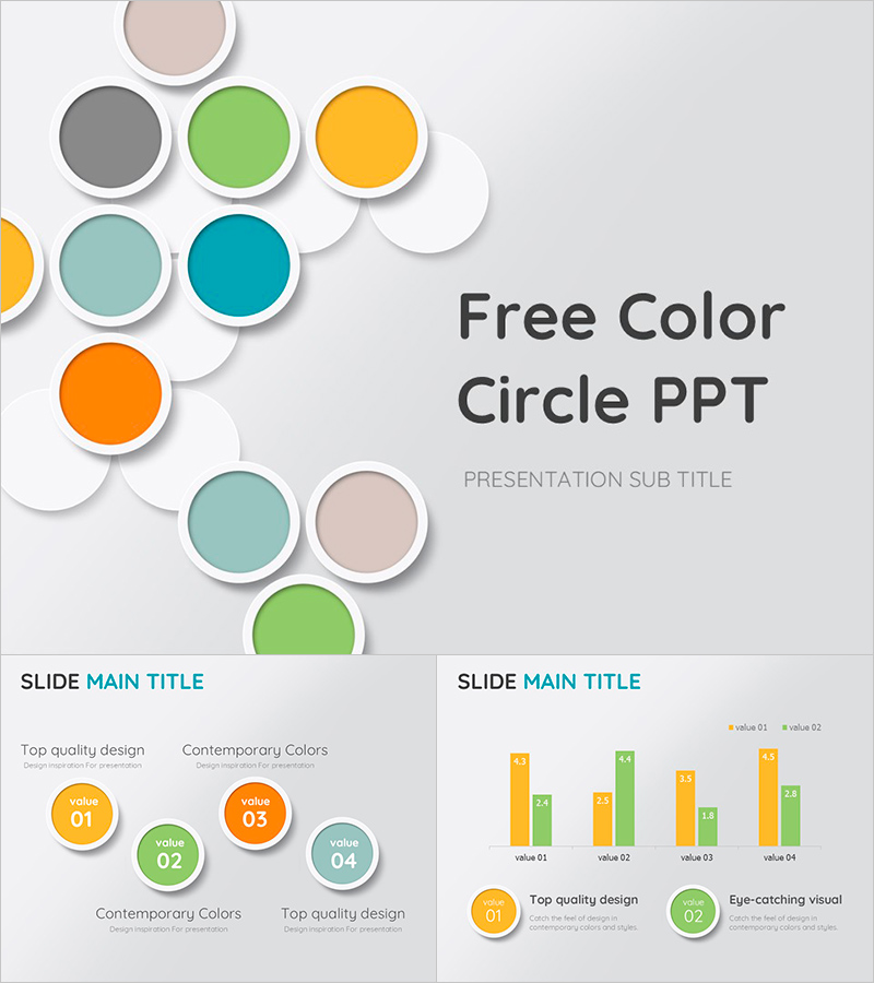 직관적인 무료 컬러 동그라미 템플릿