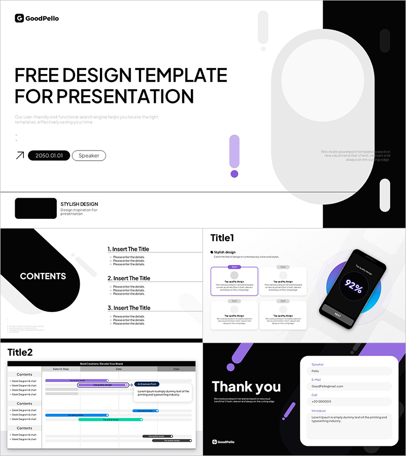 세련된 그레이 라운드 박스 무료 템플릿