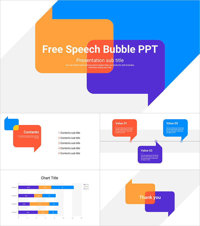 다양한 활용이 가능한 말풍선 무료 PPT