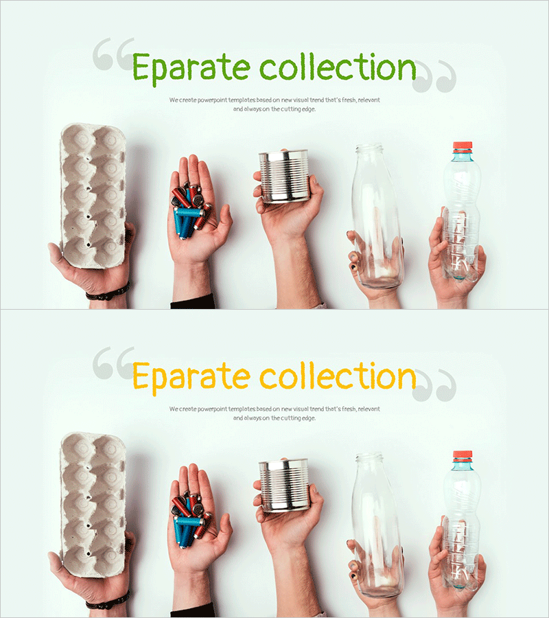 분리수거를 실천합시다 – 소통과 공감의 필요성