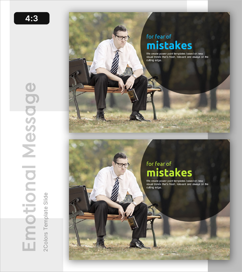 실패의 기록 템플릿 엔딩 표지