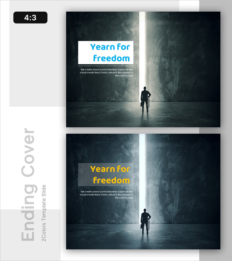 인간의 자유 템플릿 엔딩 표지