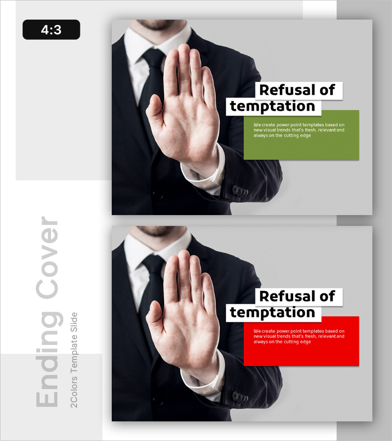 유혹에 현혹되지 않는법 템플릿 엔딩 표지
