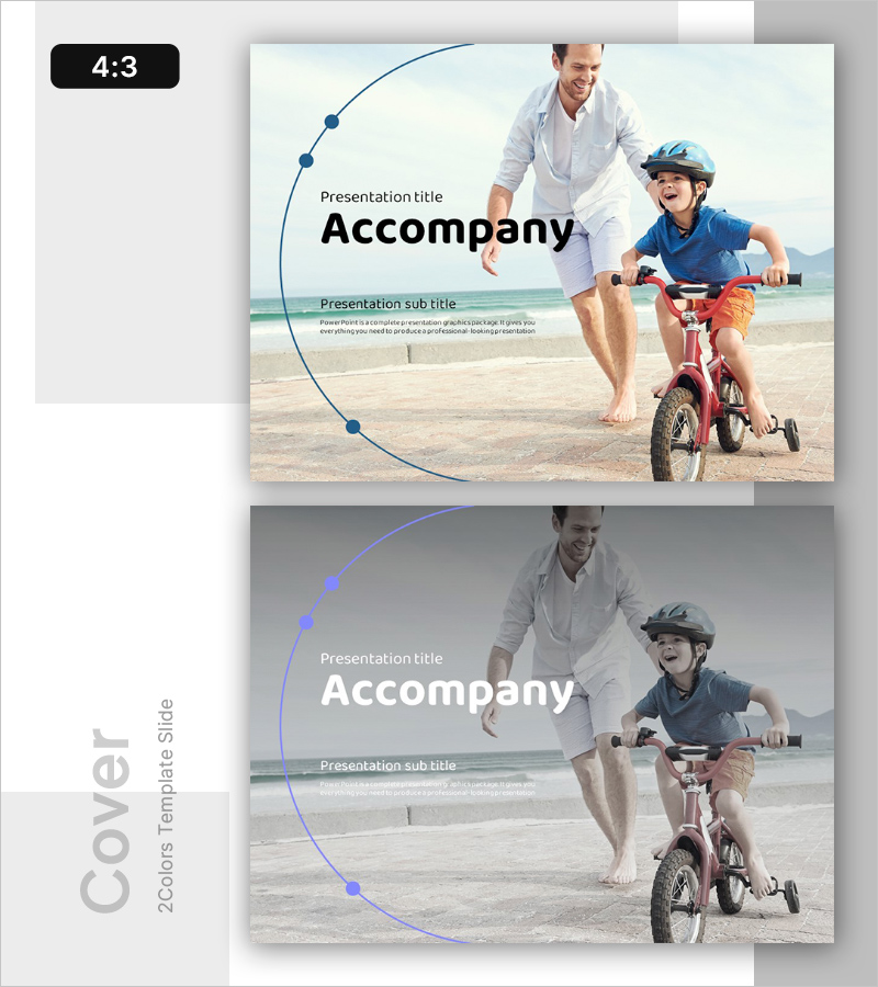 공감 템플릿 표지 - 긍정적인 시작을 위한 최고의 선택