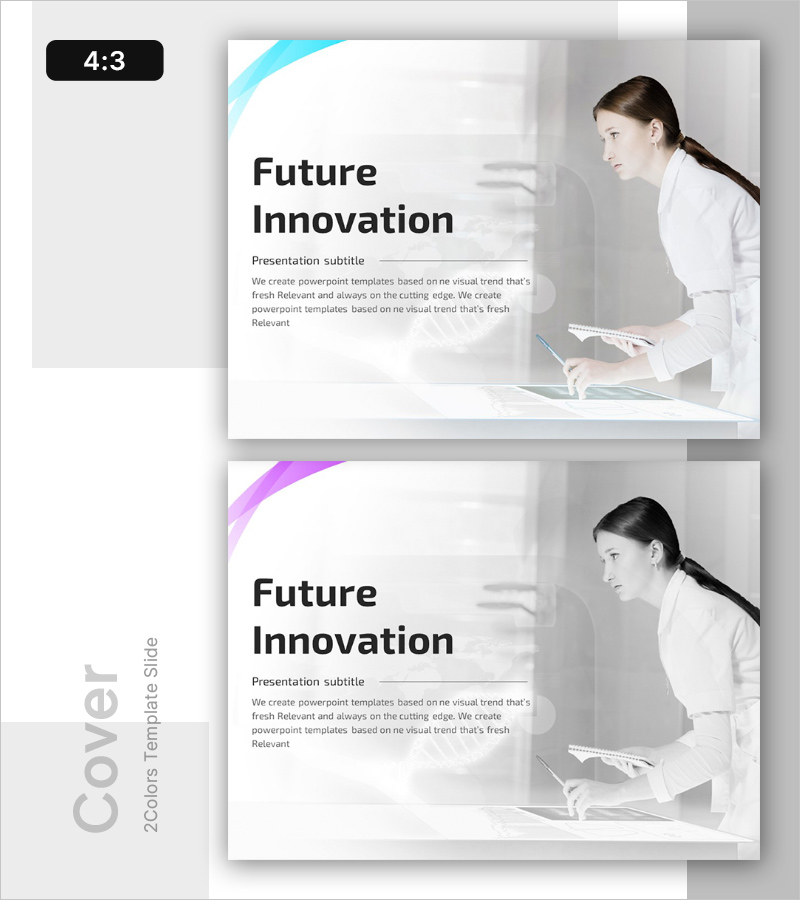 미래 혁신의 템플릿 표지