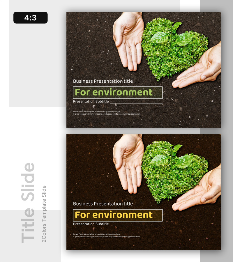 지구를 위한 약속 템플릿 표지