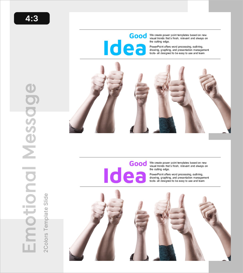 굿 아이디어 소개 – 도전과 성공의 슬라이드