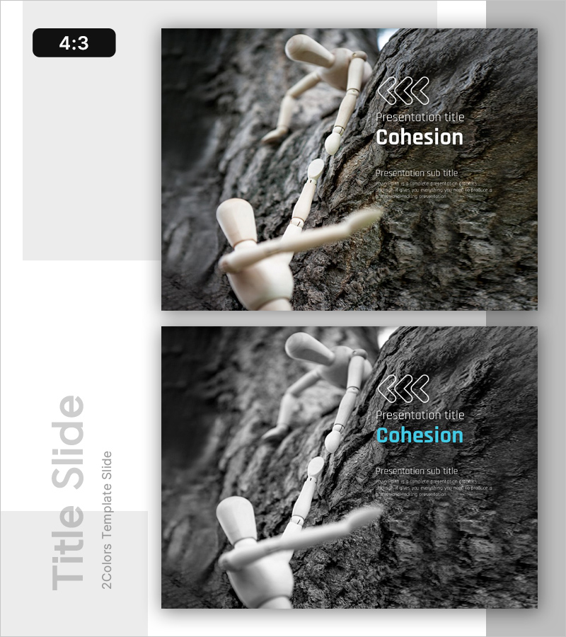 협동심 테마 템플릿 표지