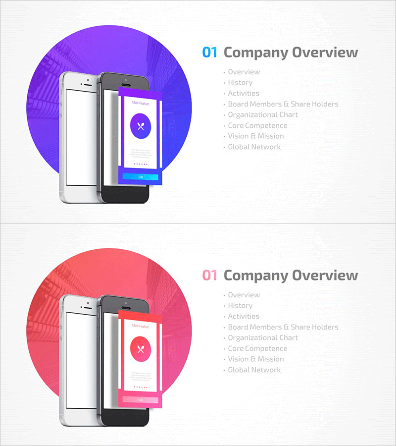 모바일 앱 회사소개서 템플릿 간지 01