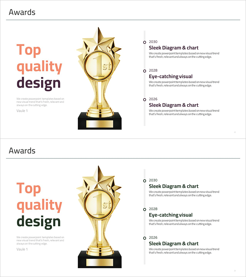 연도별 수상내역 소개 슬라이드 – 성과와 신뢰