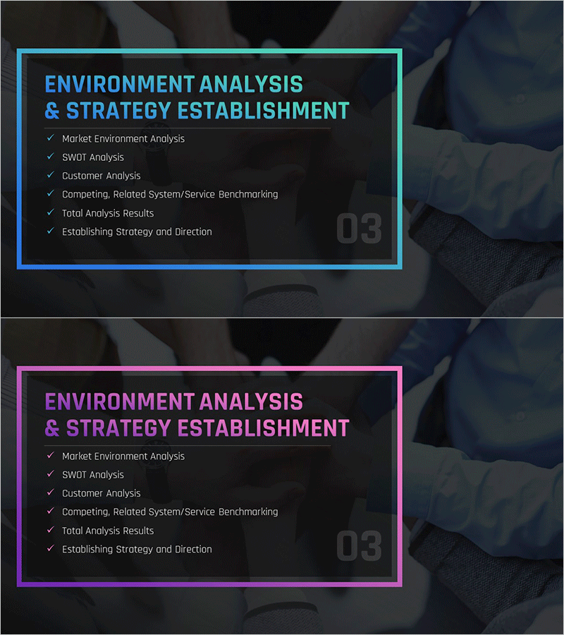최고의 파트너십 제안서 간지 – 구체적인 환경 분석과 전략 수립