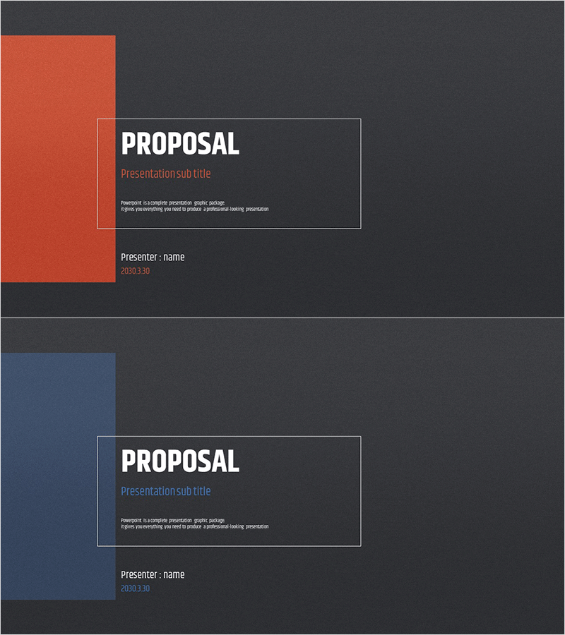 모던 심플 제안서 템플릿 표지