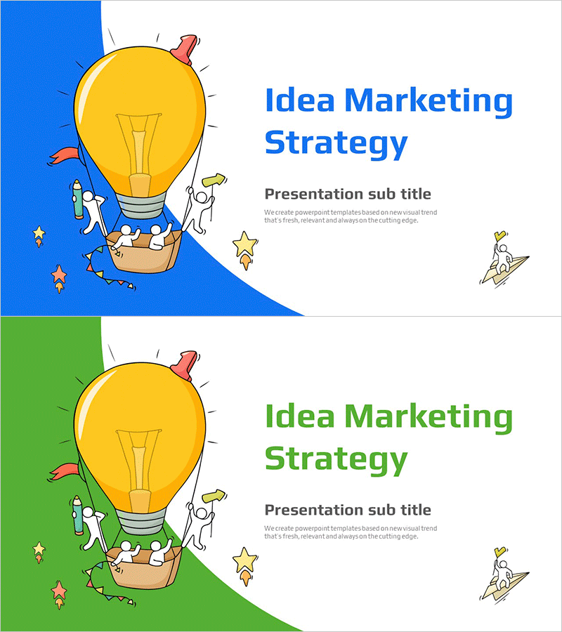 아이디어 마케팅 기획서 템플릿 표지