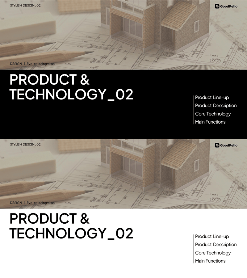 인테리어 제품 소개 템플릿 간지 – 세련된 비주얼의 핵심