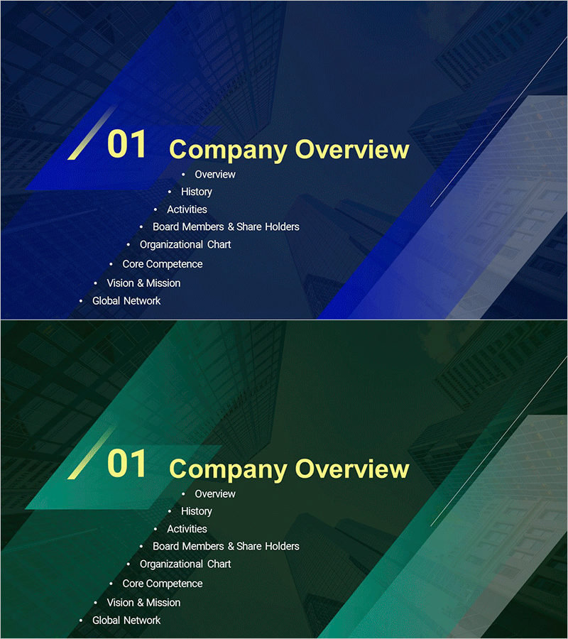최고의 건축 솔루션 회사소개서 간지 – 프로페셔널과 신뢰