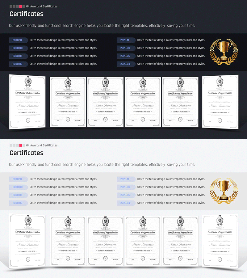 역대 수상기록 및 인증서 슬라이드