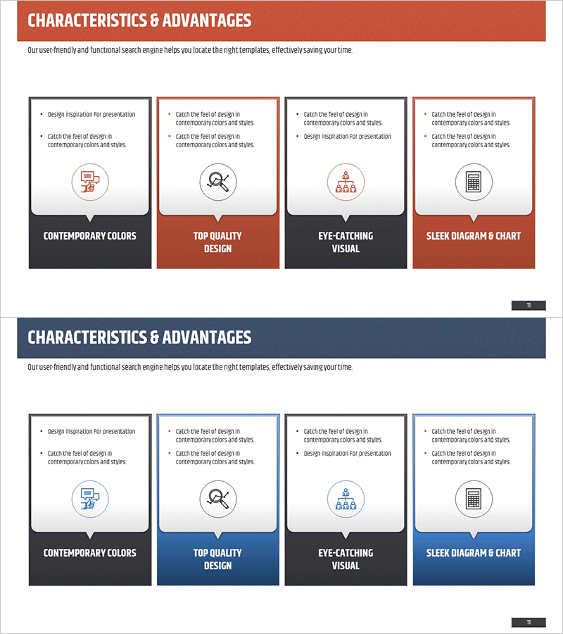 프로젝트 주요 특성 소개 – 기능과 혜택