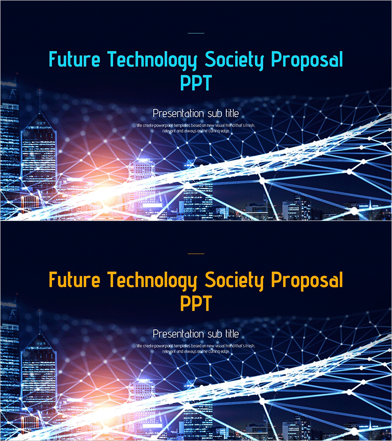 미래 기술 사회 제안서 표지