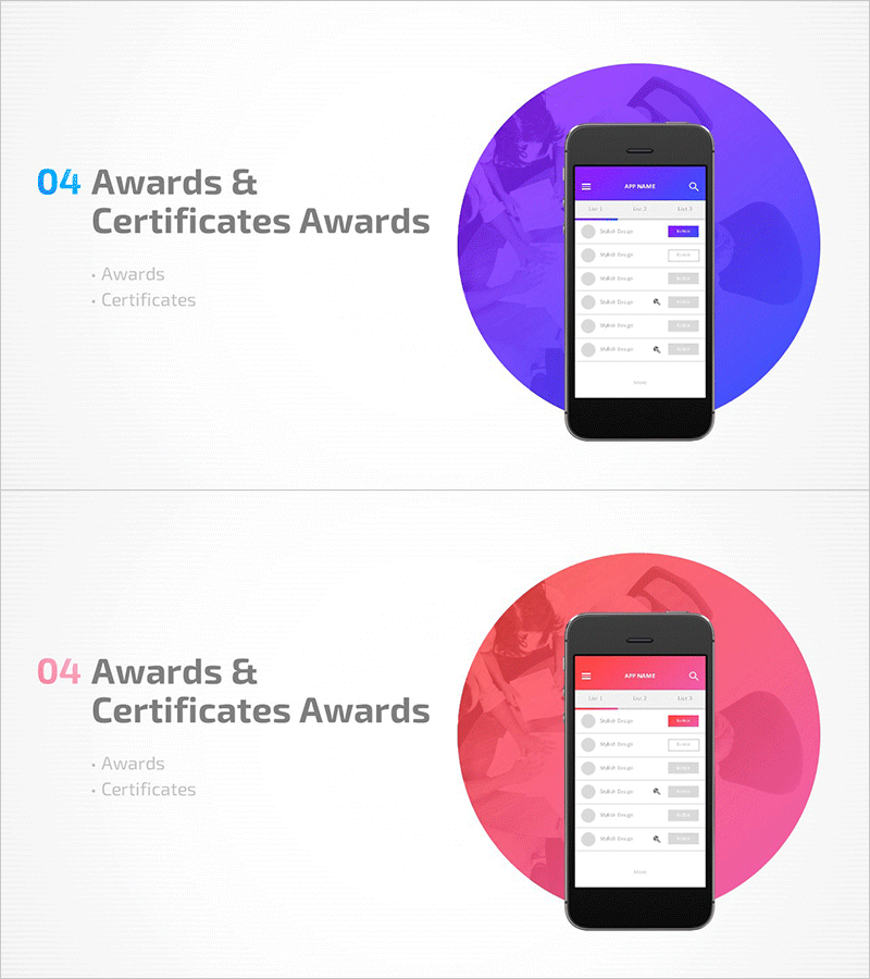 모바일 앱 회사소개서 템플릿 간지 04 – 수상 및 인증