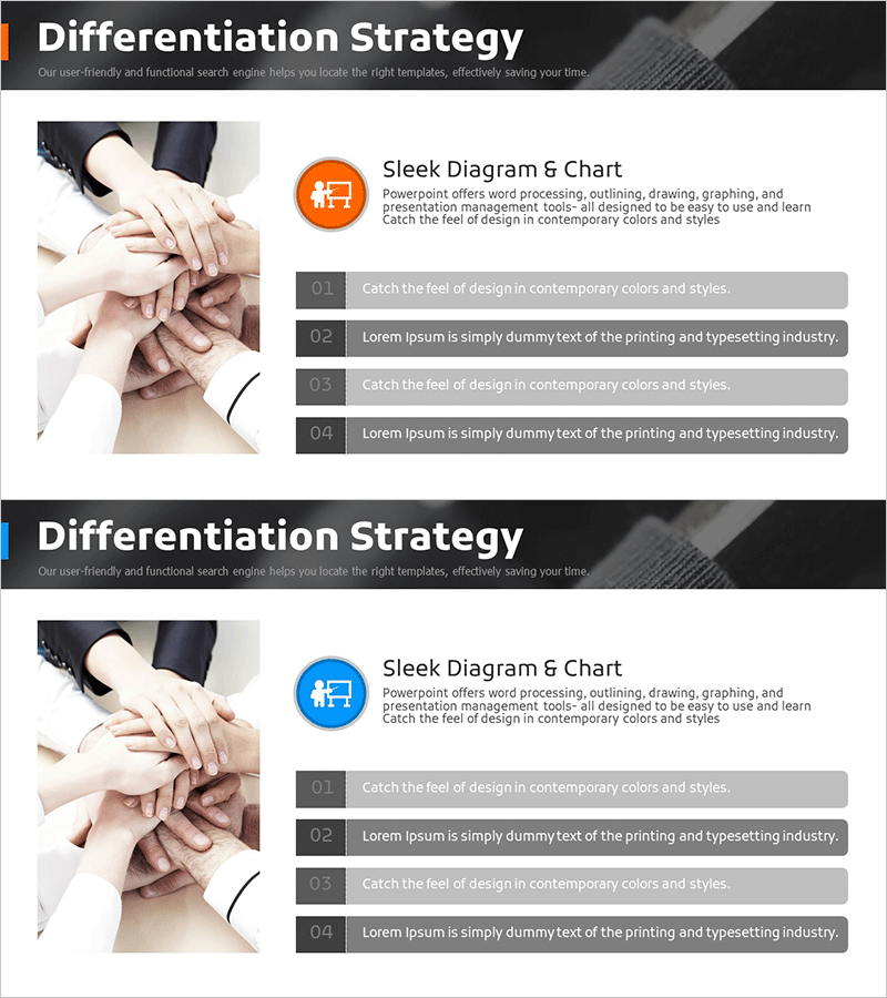 비즈니스 차별화 전략 다이어그램 – 포괄적 마케팅 전략