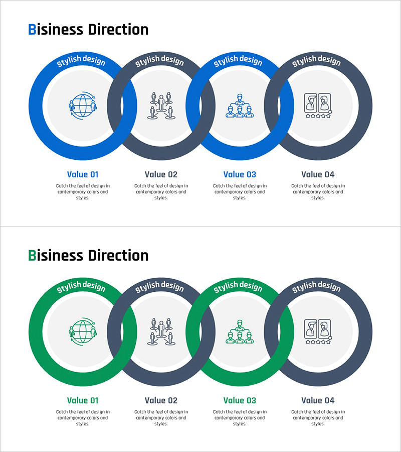 연결 중첩 원 다이어그램 – 사업 비전과 전략 시각화